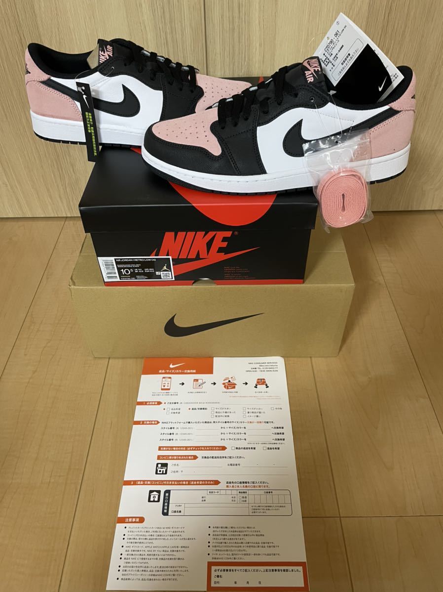 NIKE AIR JORDAN 1 LOW OG BLEACHED CORAL STATE HAZE US10.5/28.5cm 2022/6/28発売 SNKRS購入 国内正規品 黒タグ付 ナイキ エアジョーダン