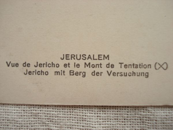 【絵葉書1枚】 JERUSALEM - View of Jericho and Mount of Temptation /ORIENTAL COMMERCIAL BUREAU /ジェリコ ヴィンテージ 建築 15-621_画像4