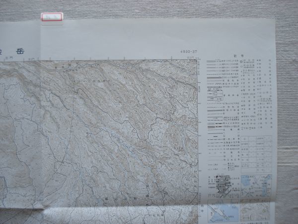 【地図】 鞍岳 1：25,000 平成7年発行/ 熊本 豊肥本線 菊池渓谷 阿蘇町 旭志村 大津町 自然休養林 馬頭観音 的石原野 九州 国土地理院_画像6