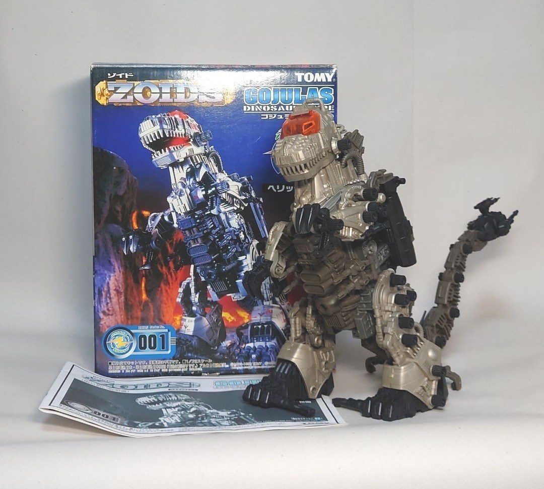 ゾイド RZ-001 ゴジュラス|Yahoo!フリマ(旧PayPayフリマ) ゾイド RZ-001 ゴジュラス|Yahoo!フリマ(旧PayPayフリマ)