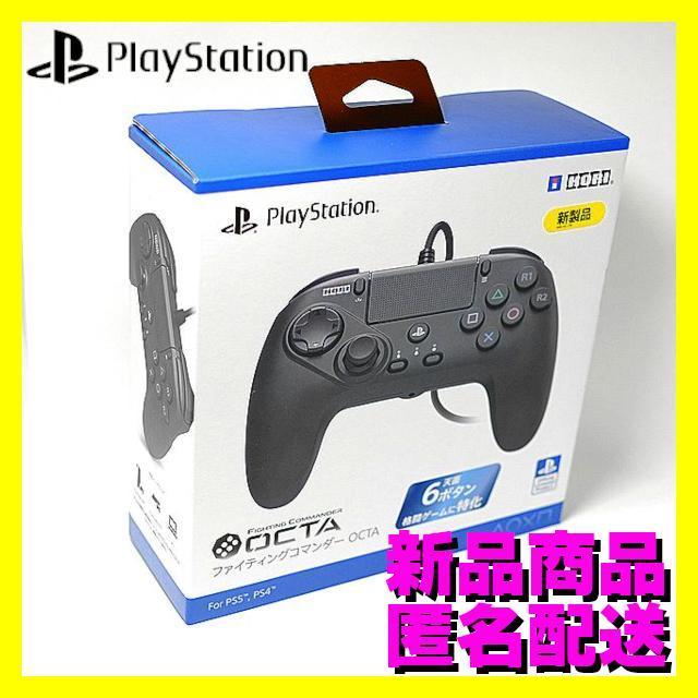 PayPayフリマ｜【匿名】HORI(ホリ) ファイティングコマンダー OCTA for PlayStation5 PlayStation4 PC