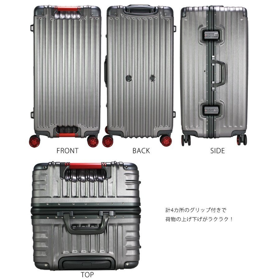 【送料無料】新品 スーツケース 大型 アルミフレーム スクエアタイプ 4輪TSA グリップマスター シフレ TRI1102-73シルバー おまけ付 M197_出品はアルミシルバーです