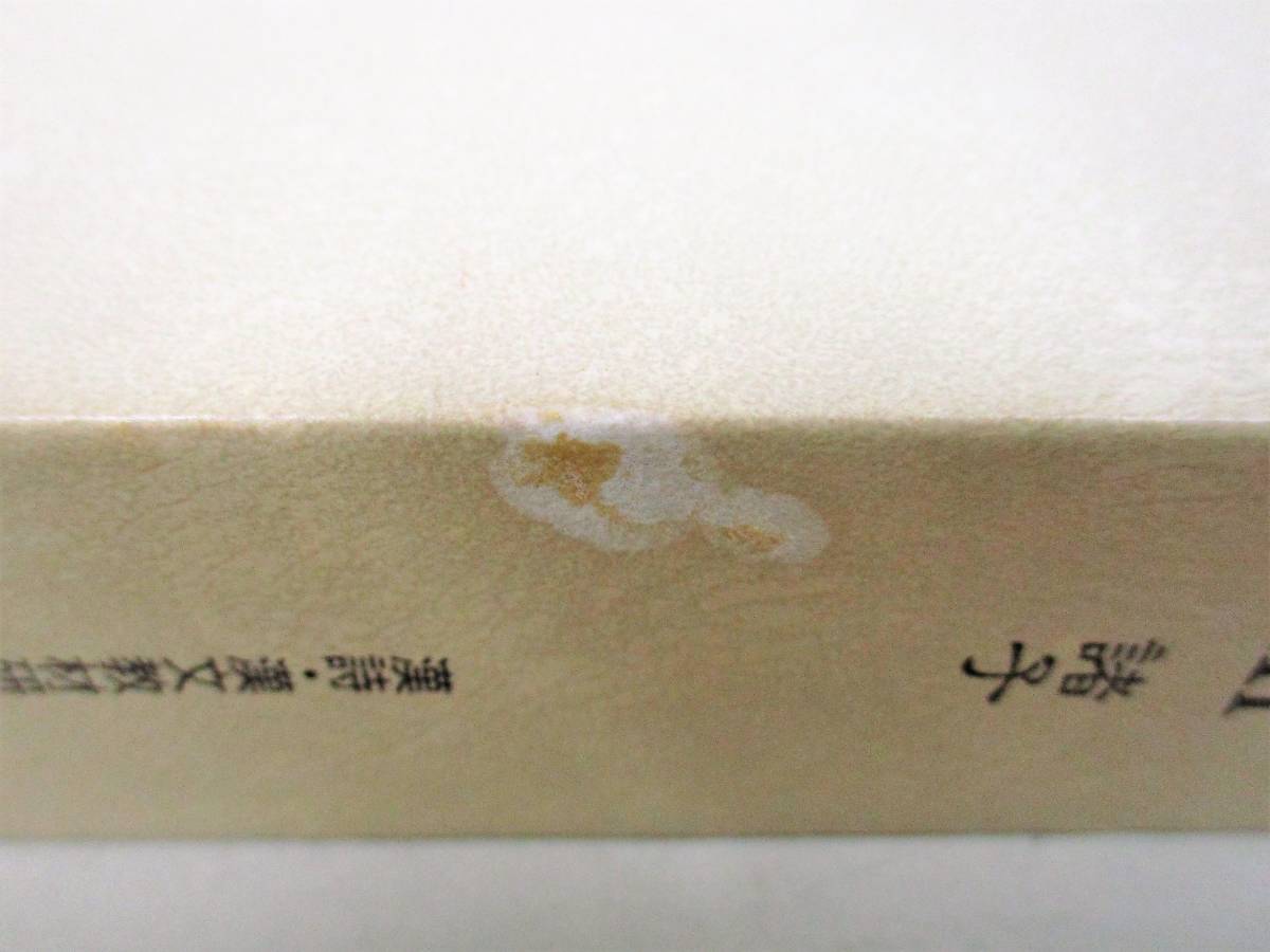 D6 漢詩・漢文解釈講座 全18巻+別巻+CD 昌平社 K0625 | laninternet.com.br
