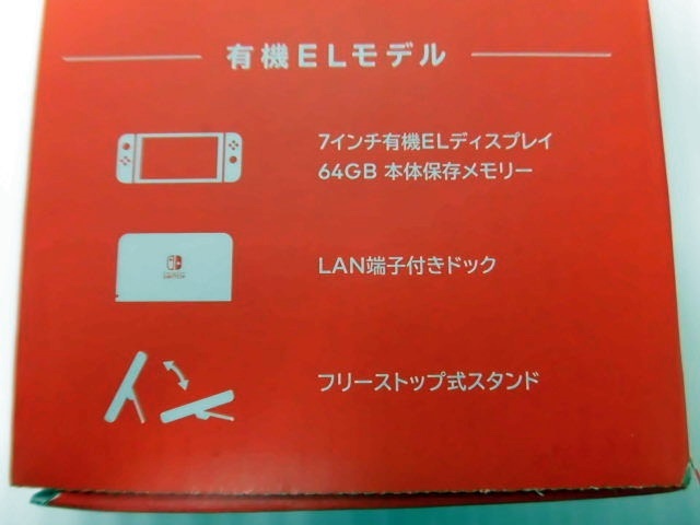 1円～！ 新品 未使用品 ニンテンドースイッチ 本体 セット 有機ELモデル ホワイト Nintendo Switch HEG-S-KAAAA (JPN)_画像6