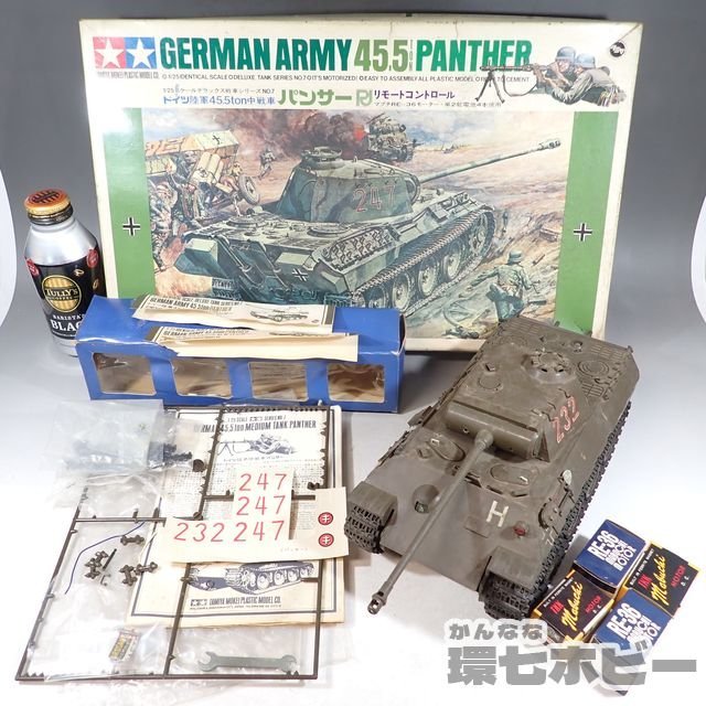 Yahoo!オークション - 0KQ81 当時物 最初期 黒丸 タミヤ/TAMIYA Yahoo!オークション - 0KQ81 当時物 最初期 黒丸 タミヤ/TAMIYA