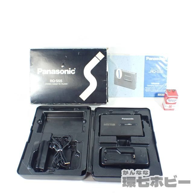 Panasonic カセットプレーヤー RQ-S55 ジャンク品 - 通販 - itswrap.com.br