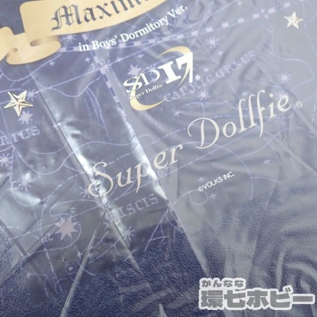 0KS53◇新品未使用 ボークス SD17 男の子 マクシミリアン 星間学寮Ver