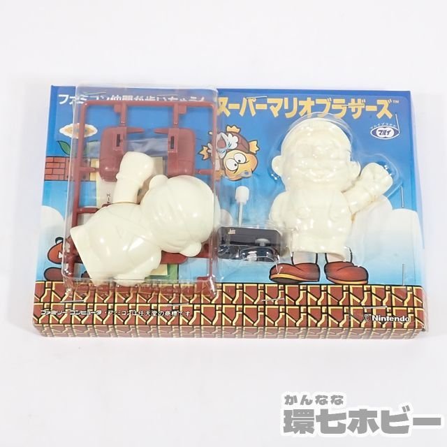 1RR24◇当時物 マルイ 任天堂 スーパーマリオブラザーズ 1RR24◇当時物 マルイ 任天堂 スーパーマリオブラザーズ