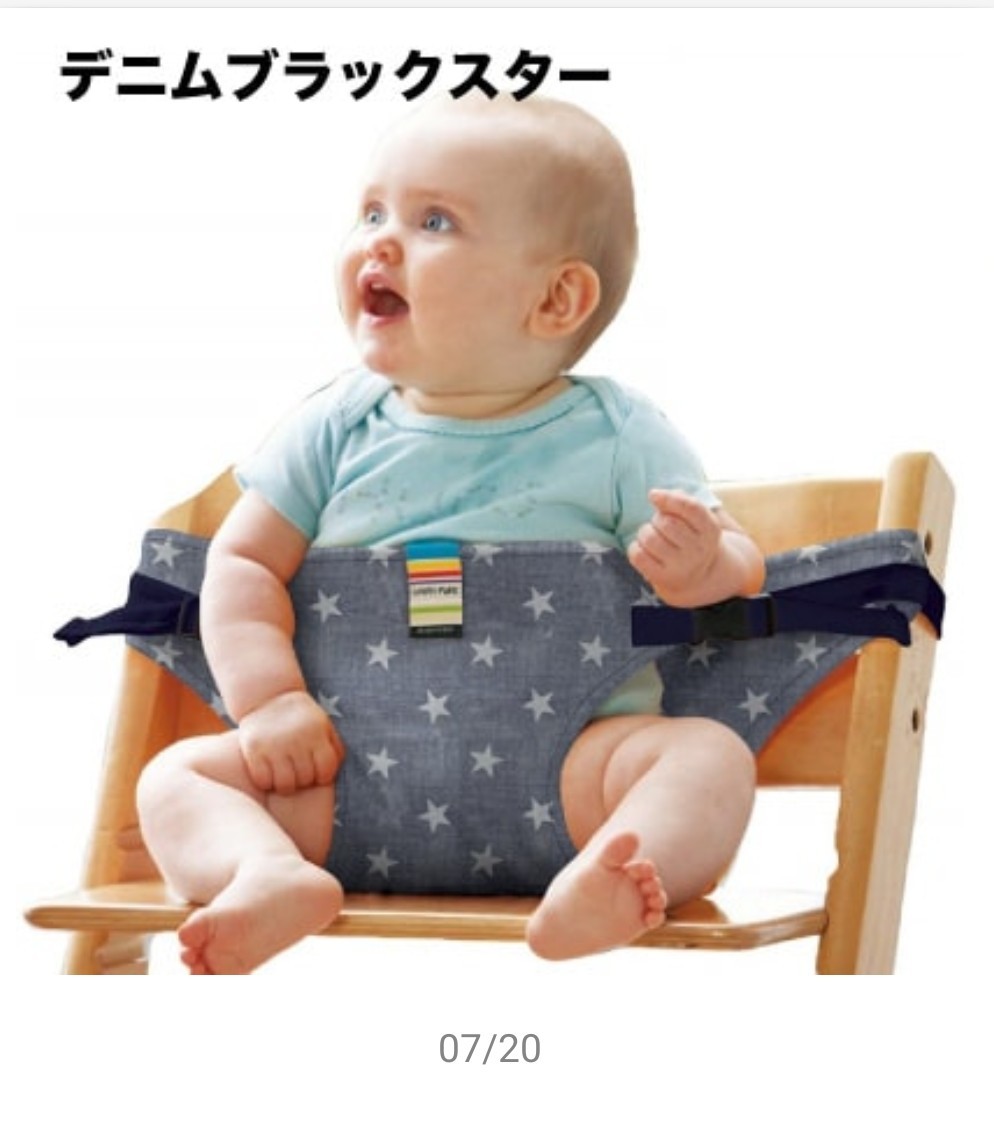 PayPayフリマ｜美品 日本エイテックス キャリフリーチェアベルト デニムブラックスター チェアベルト 赤ちゃん ベビーチェア