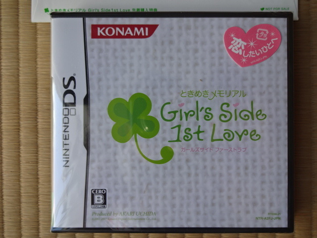 新品未開封 DSソフト ときめきメモリアル Girl's Side 1st Love 新品未開封 DSソフト ときめきメモリアル Girl's Side 1st Love