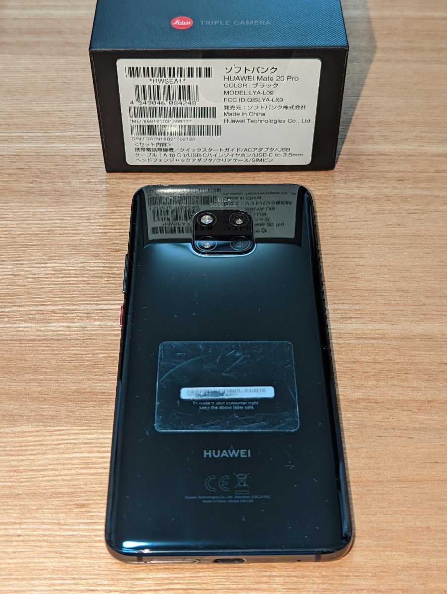 HUAWEI Mate 20 pro ブラック LYA-09 SIMフリー ソフトバンク HUAWEI Mate 20 pro ブラック LYA-09 SIMフリー ソフトバンク