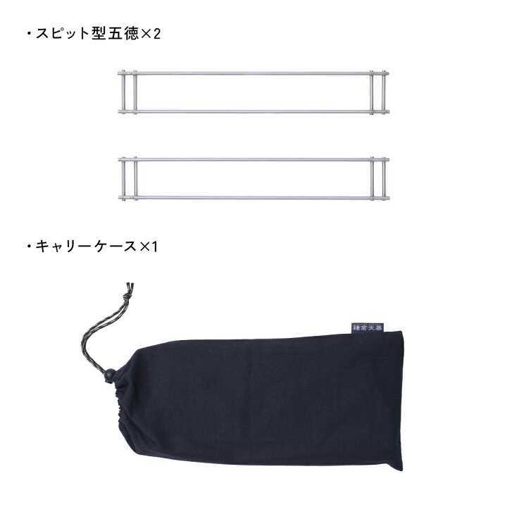 新品未使用】SOLOIST HOMURA 鎌倉天幕 焚火台 www.expressinter.com