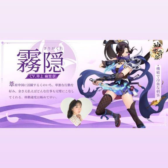 Yahoo!オークション - 声優 井上麻里奈 直筆サイン 色紙 Yahoo!オークション - 声優 井上麻里奈 直筆サイン 色紙
