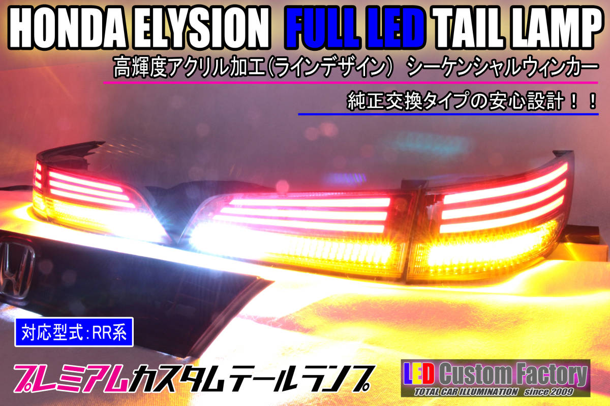 立体アクリルテールランプ・ウインカー・バックランプセット 総合福袋