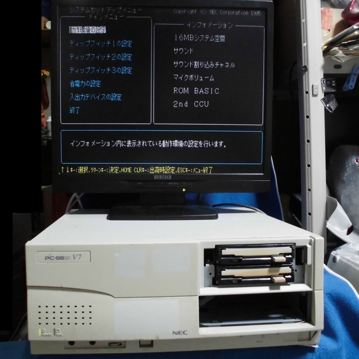 NEC PC-9821 v7 【ジャンク】 restoclinical.org