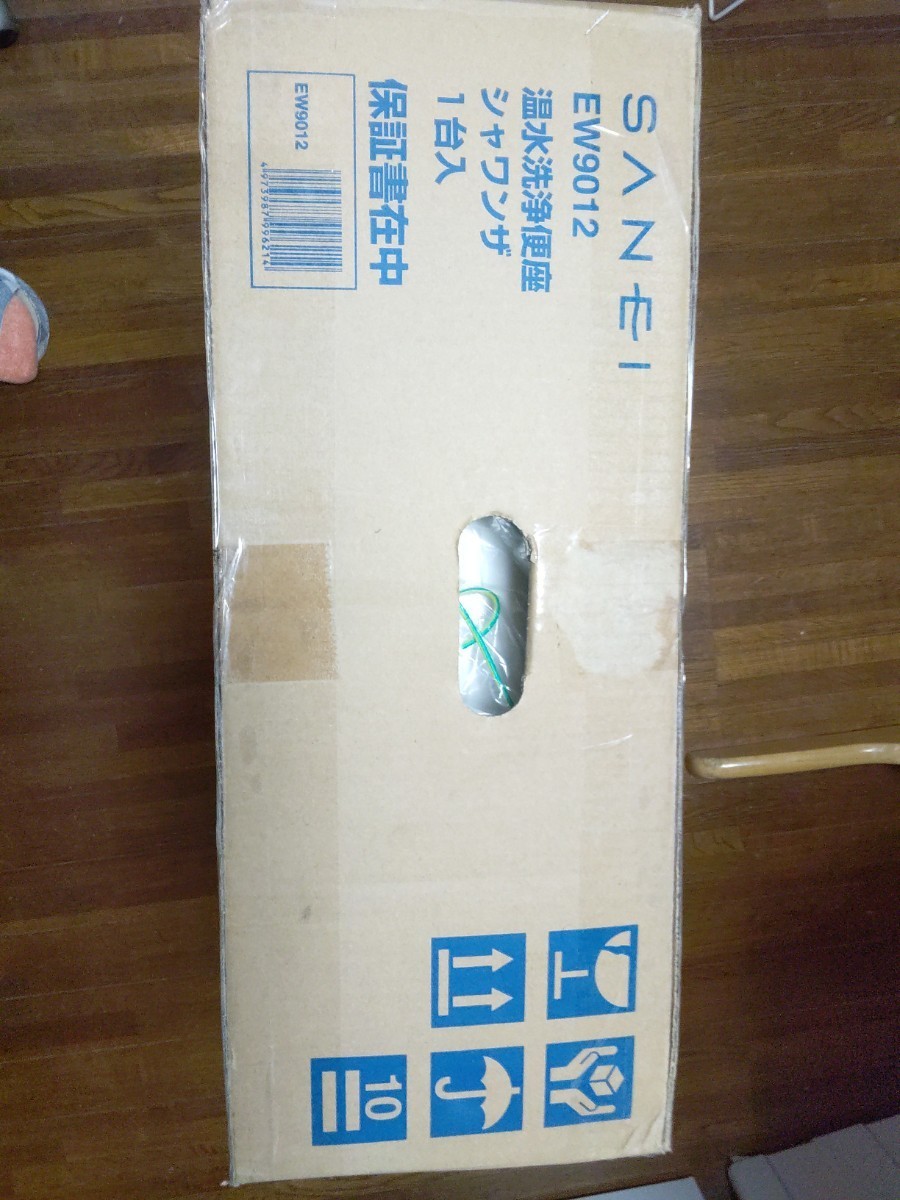 SANEI温水洗浄便座 holdmeback.com