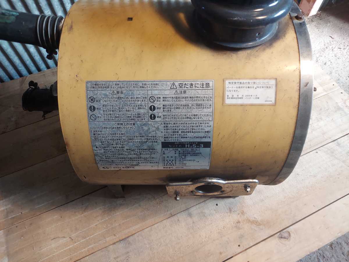 即決 長府 風呂釜 形式 H2S-3 マキ焚兼用風呂釜 兼用釜 薪 即決 長府 風呂釜 形式 H2S-3 マキ焚兼用風呂釜 兼用釜 薪