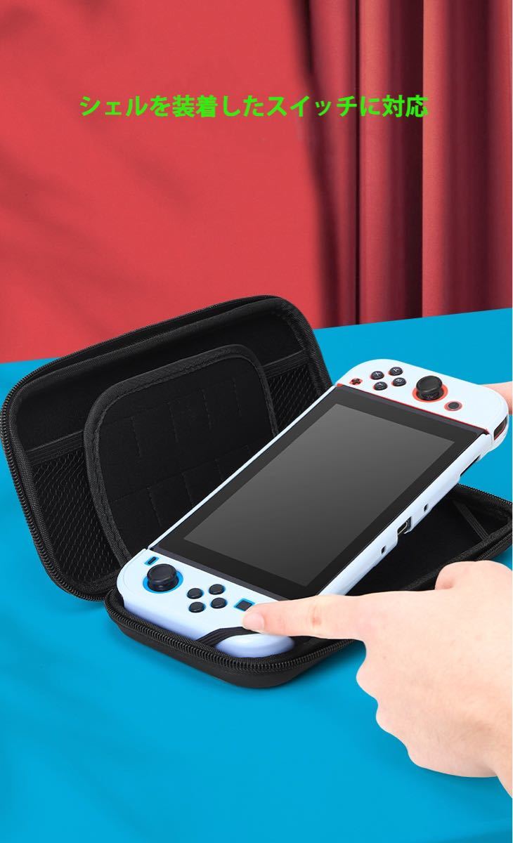 Nintendo Switch/有機ELモデル対応 プロコン収納 青い