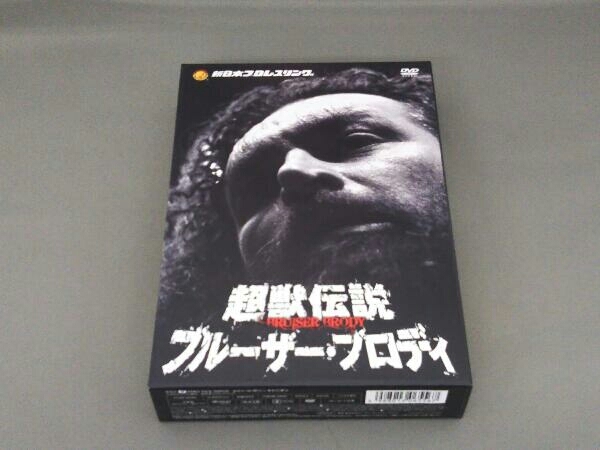 DVD 新日本プロレスリング 最強外国人シリーズ 超獣伝説 ブルーザー