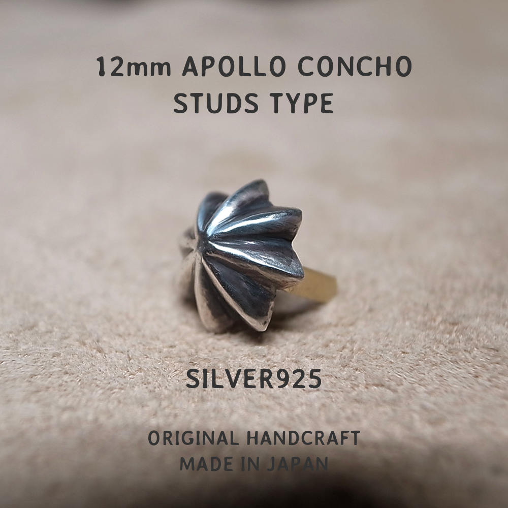 Yahoo!オークション - 12mm10個セット- 特価APOLLO CONCHO-