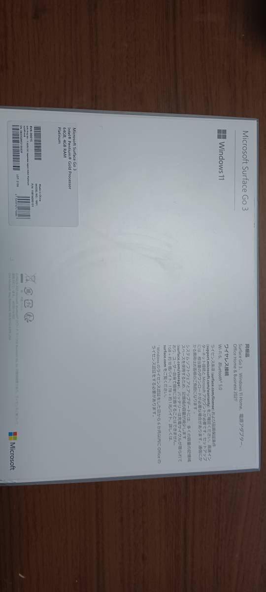 Microsoft Surface Go 3 8V6-00015】Win11 純正キーボードセット - sucasa.com.ve Microsoft Surface Go 3 8V6-00015】Win11 純正キーボードセット - sucasa.com.ve