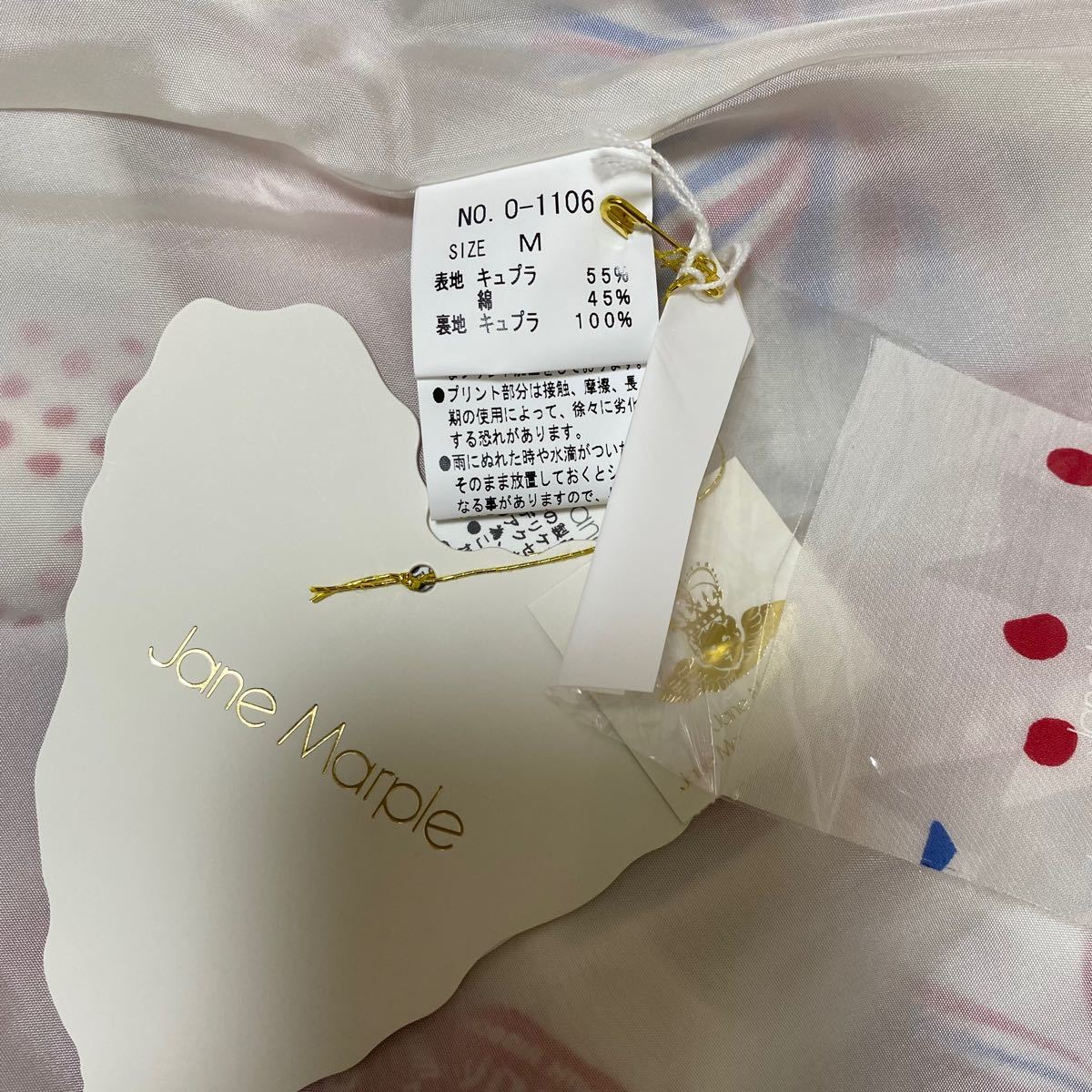 タグ付き】JaneMarple The 30th Ribbon ワンピース www.esole.eu