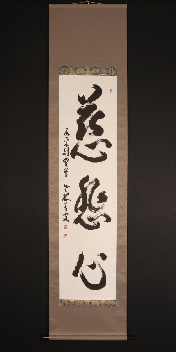 芳書