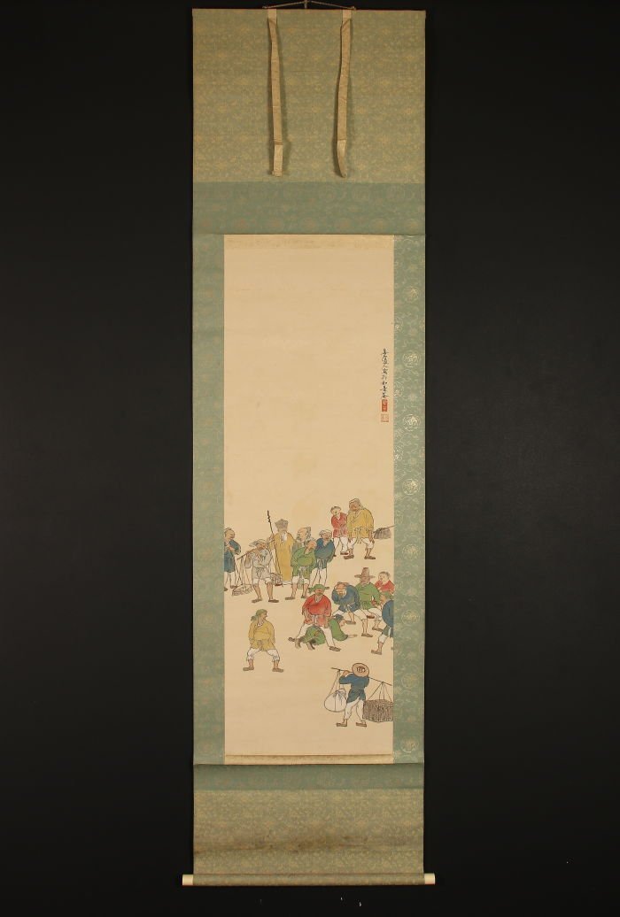 【模写】【一灯】pp9883〈鷹田其石〉韓信の股くぐり図 富山の画家