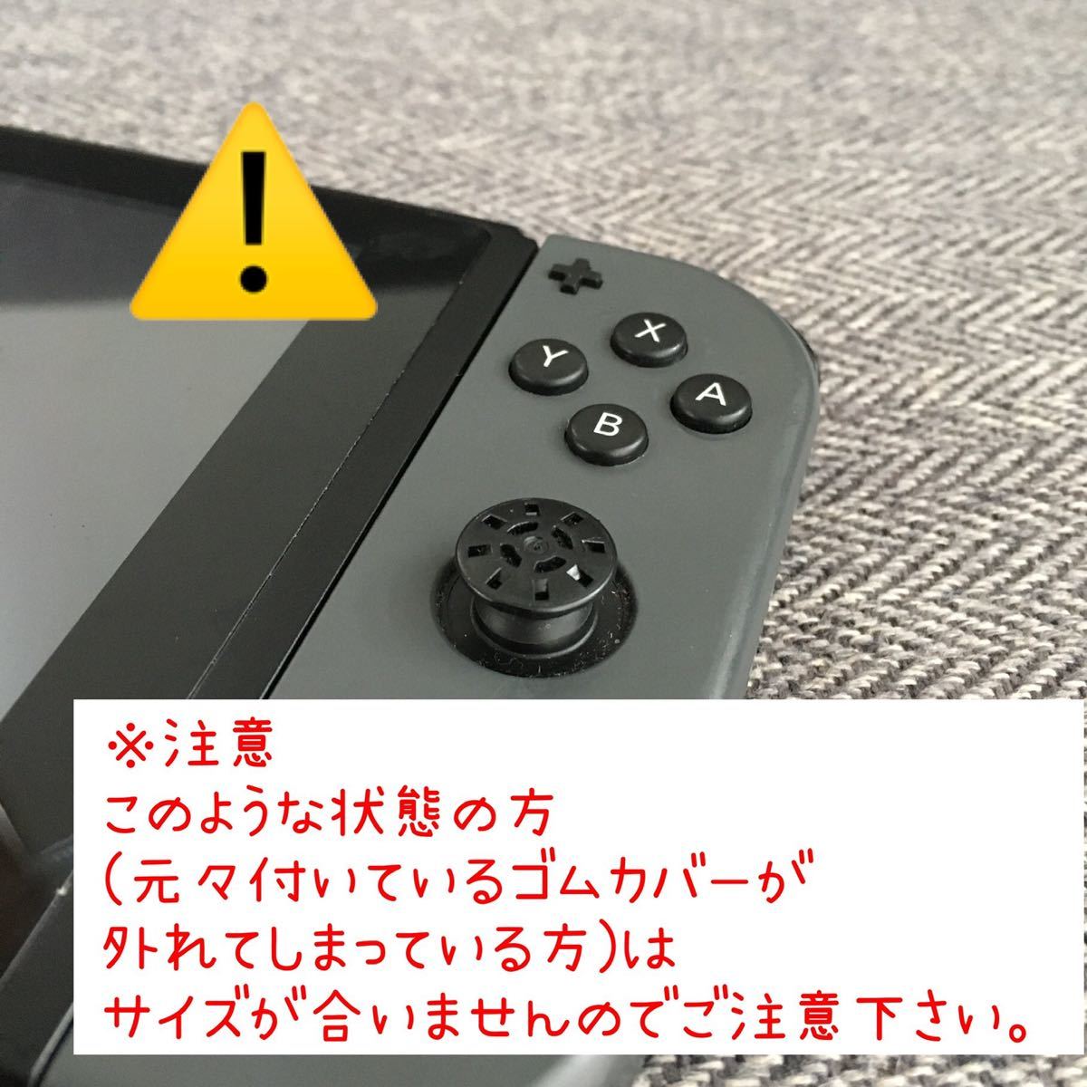 Nintendo　Switch　ニンテンドースイッチ　ジョイコン　スティックカバー　肉球【黒地5色10個セット】ライト　有機EL