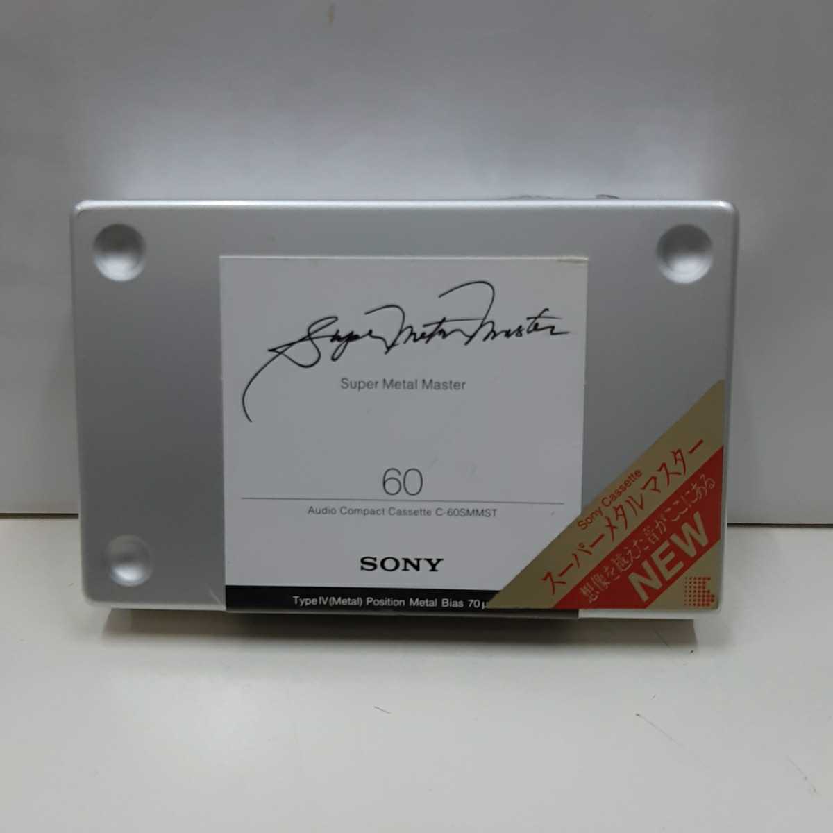 金庫通販 《未開封未使用新品》SONY ソニー Super Metal Master その他