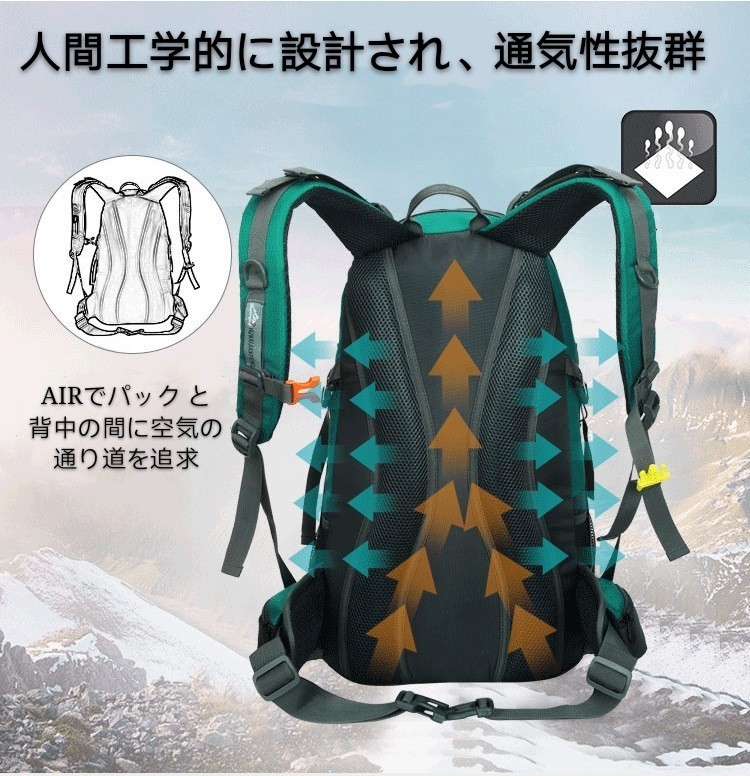 大容量 登山 リュック バックパック リュックサック 防水 ザック バッグ 登山用リュック 超軽量 旅行リュック