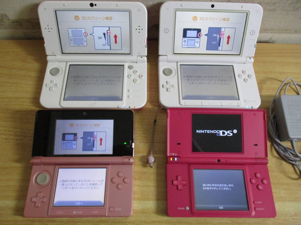 値下げ 動作確認済み ニンテンドー3DS 3台セット - library