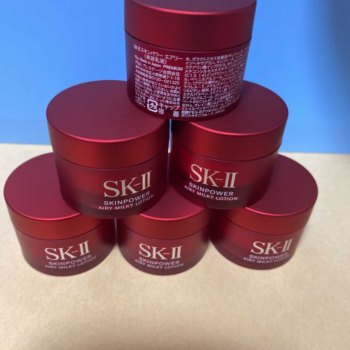 SK-II sk2 スキンパワーエリア美容乳液 15g×6個 2021年製 www.vdiec.com