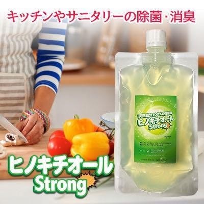 ヒバ抽出 ヒノキチオールストロング 20L（除菌 抗菌 防虫 防ダニ）