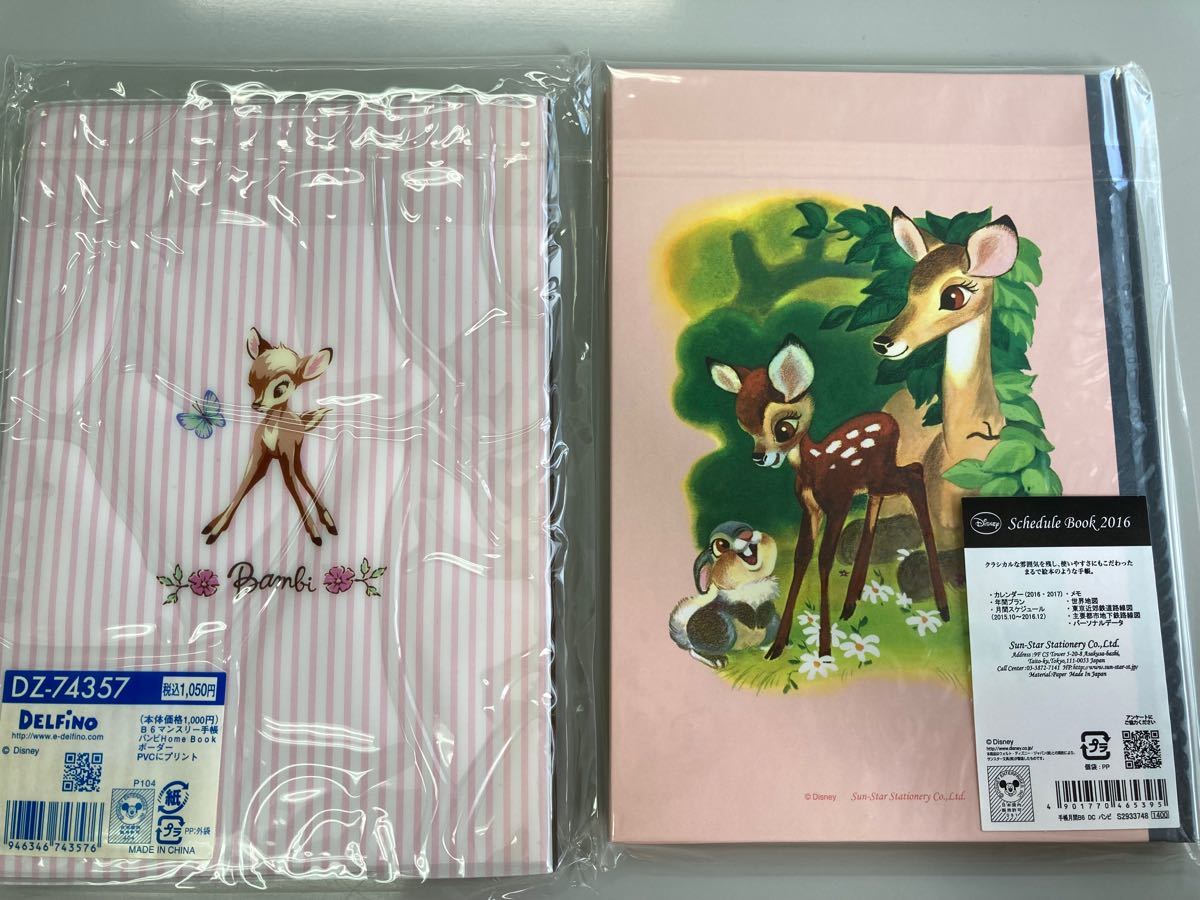 Paypayフリマ 新品 ディズニー バンビ 6点セット ノート2冊 レターセット メモ帳 スケジュール帳2冊 第一生命 Paypayフリマ 新品 ディズニー バンビ 6点セット ノート2冊 レターセット メモ帳 スケジュール帳2冊 第一生命