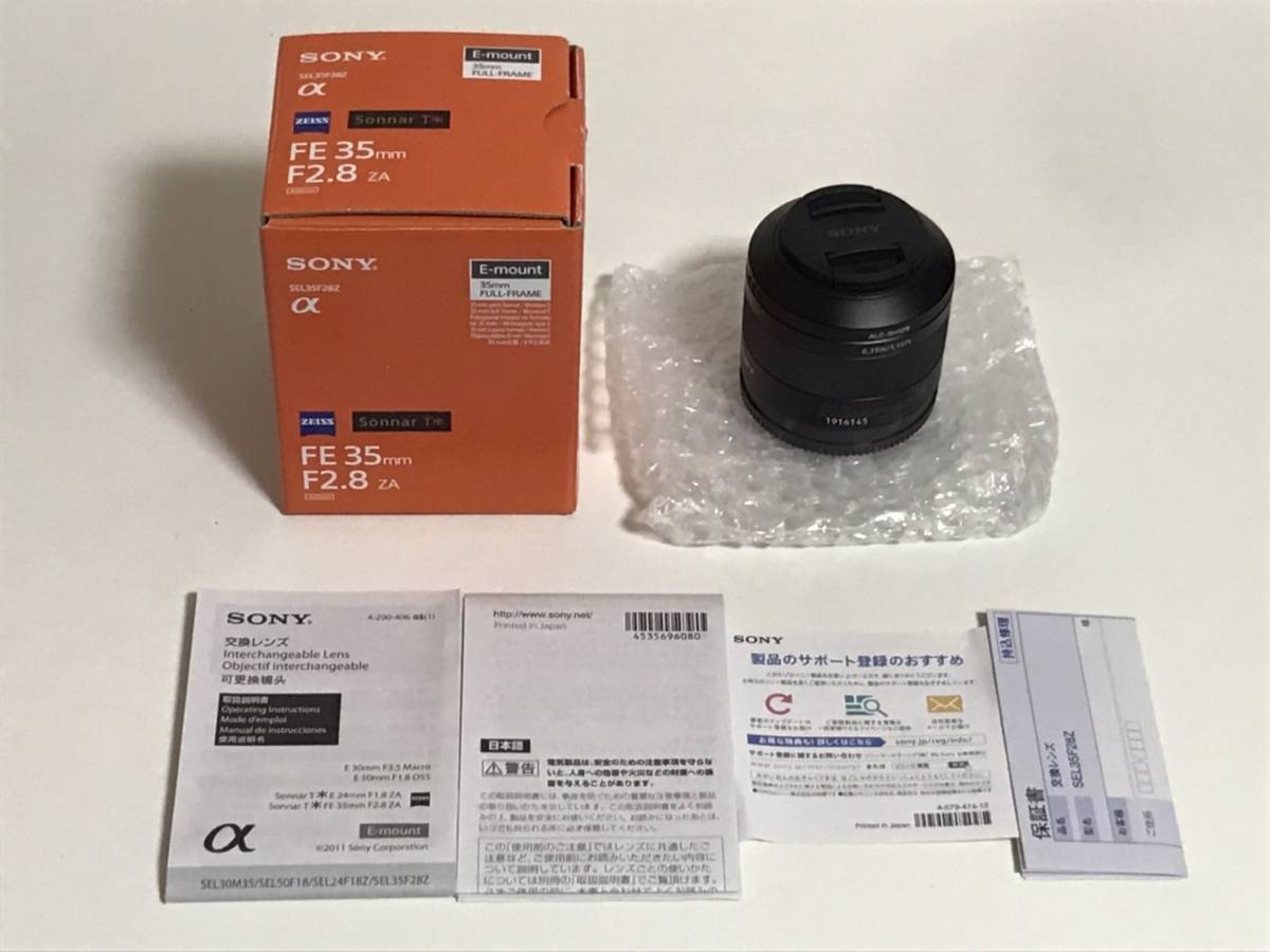 SONY T*FE35F2.8 ZA 箱無し 人気が高い - yankedesignstc.com