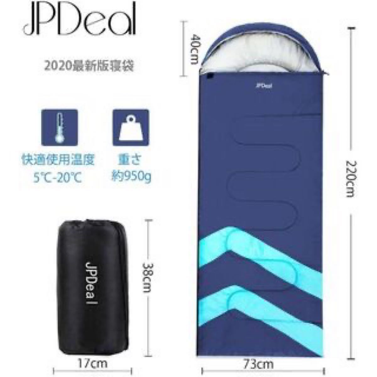 寝袋 封筒型 軽量 保温 210T防水 シュラフ コンパクト アウトドア ダーク