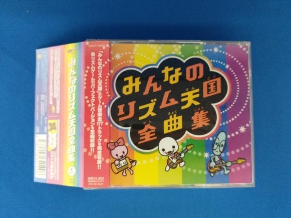 オンラインショッピング みんなのリズム天国 全曲集 3broadwaybistro.com
