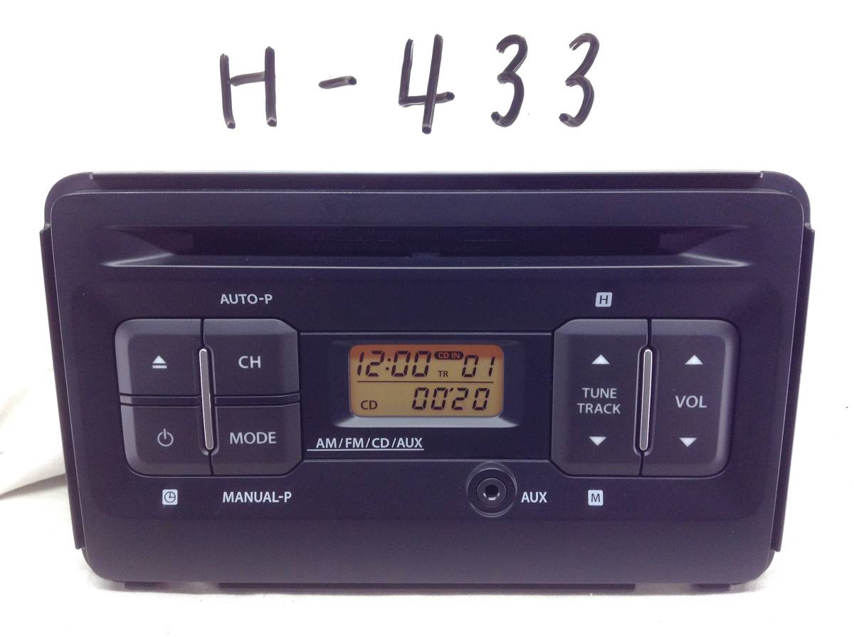 H-433　スズキ 純正 ワゴンR (MH35S/MH55S)専用 PS-3567 39101-63R00 即決保証付_画像1