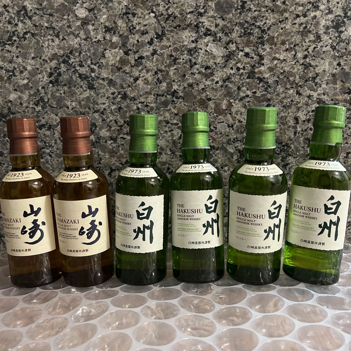 未開栓 白州 山崎 ミニボトル 合計6本セット シングルモルトウイスキー