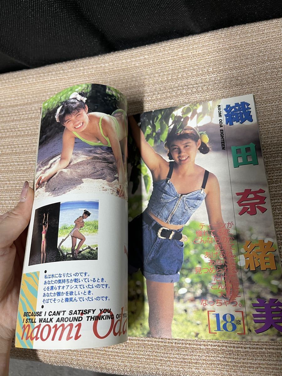 スーパー写真塾 増刊 ときめき美少女 1992年 8月 _画像4