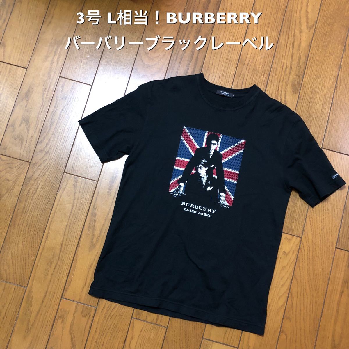 新品 バーバリーブラックレーベル メンズ Tシャツ3 Yahoo!フリマ（旧）-