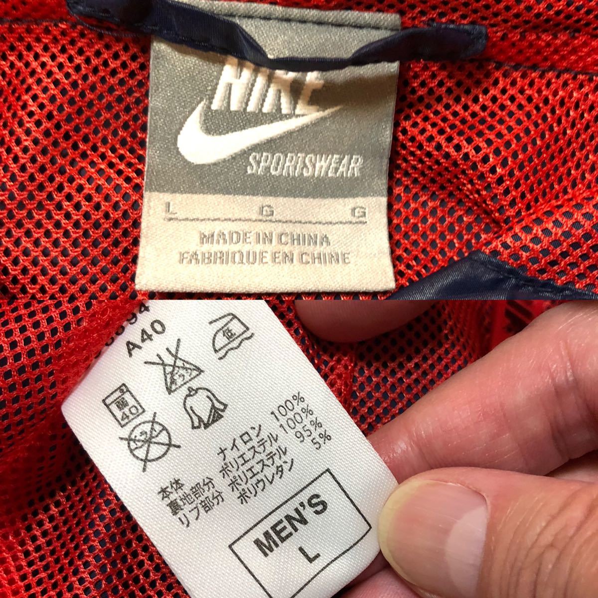 Lサイズ NIKE ナイキ 古着ジップアップフード付きナイロン Lサイズ NIKE ナイキ 古着ジップアップフード付きナイロン