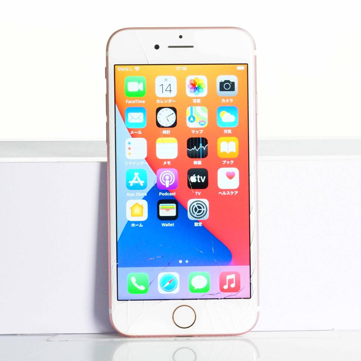 iPhone 7 128GB ローズゴールド & シルバー 計2台 | tspea.org