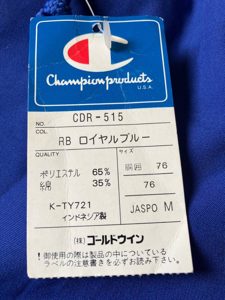 レア品　ヴィンテージ Champion Championproducts チャンピオン 短パン ショートパンツ　USA_画像5