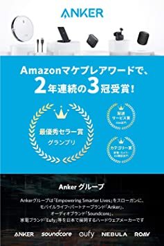 レッド Anker Nebula Capsule (Android搭載モバイルプロジェクター ...
