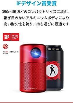 レッド Anker Nebula Capsule (Android搭載モバイルプロジェクター ...