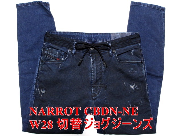 熱販売 W28実79 ディーゼル CBDN-NE NARROT DIESEL 輝くラインストーン