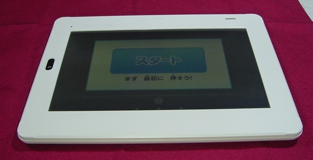 Benesse ベネッセ チャレンジパッド TAB-A03-BR2 Android タブレット 通電確認済み 純正ケース+ 純正ACアダプター付(動作品)★中古・美品★_画像6