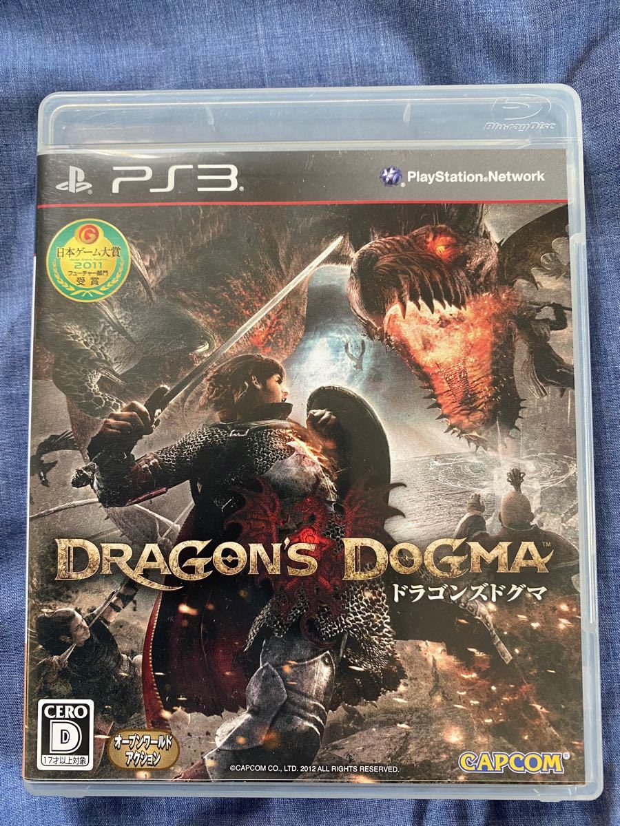 ドラゴンズドグマ プレイステーション3 PS3ソフト PS3